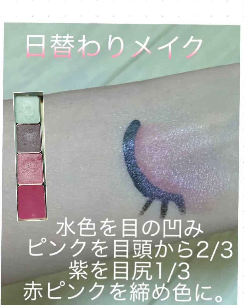 （旧）プレスド アイシャドー (レフィル)/shu uemura/単色アイシャドウを使ったクチコミ（1枚目）