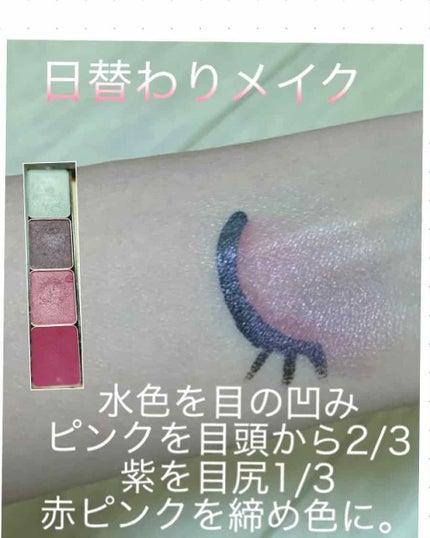 (旧)プレスド アイシャドー (レフィル)/shu uemura/単色アイシャドウを使ったクチコミ(1枚目)