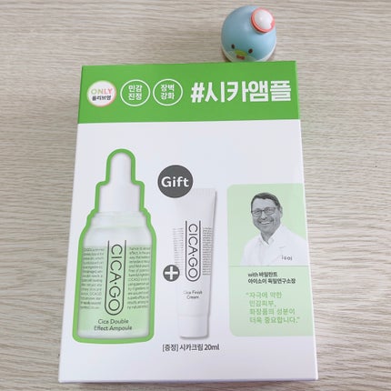 シカゴ― シカダブルエフェクトアンプル/ISOI/美容液を使ったクチコミ(3枚目)