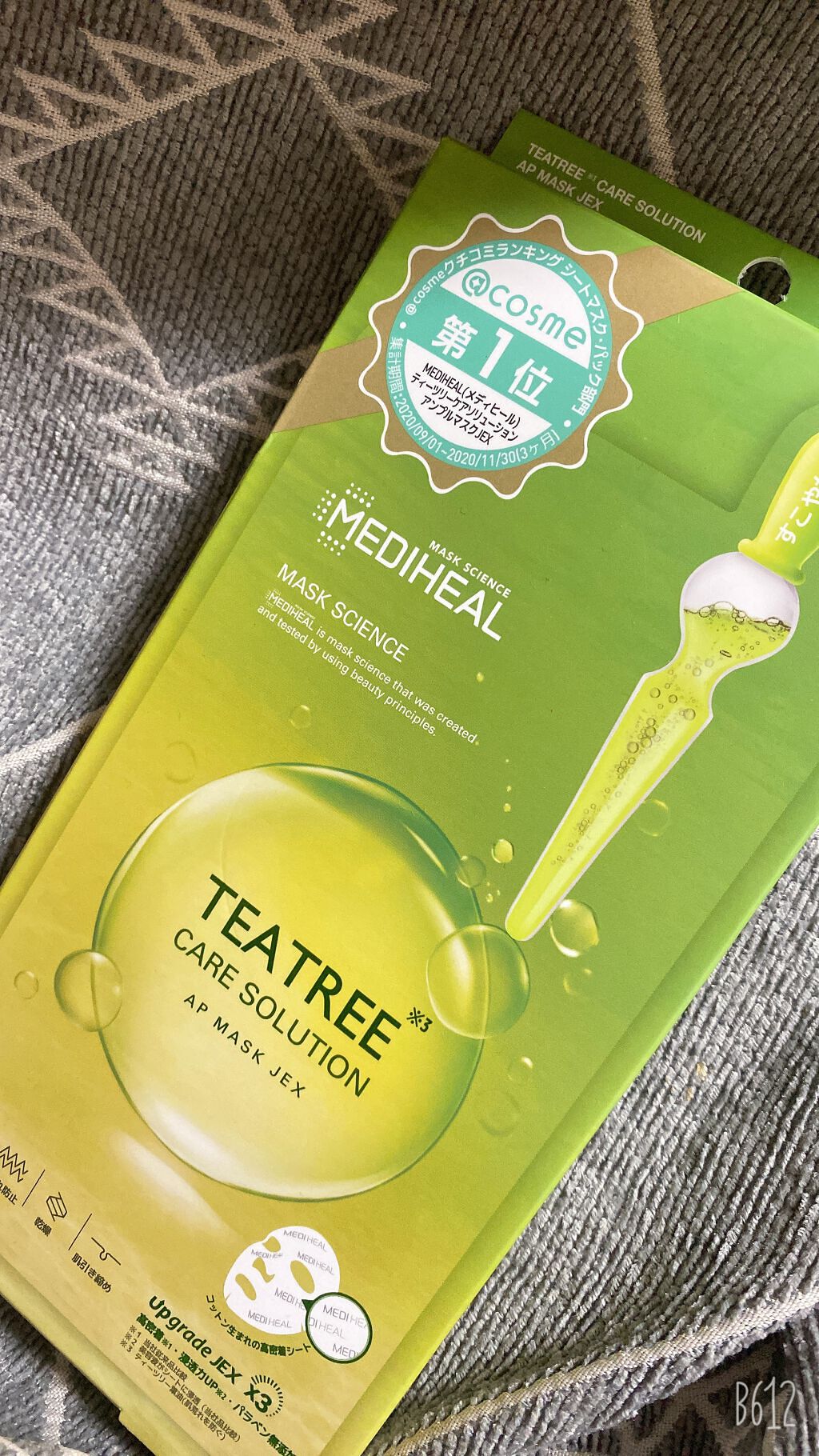 ティーツリー ケアソリューション AP 2ステップマスク JEX/MEDIHEAL/シートマスク・パックを使ったクチコミ（1枚目）