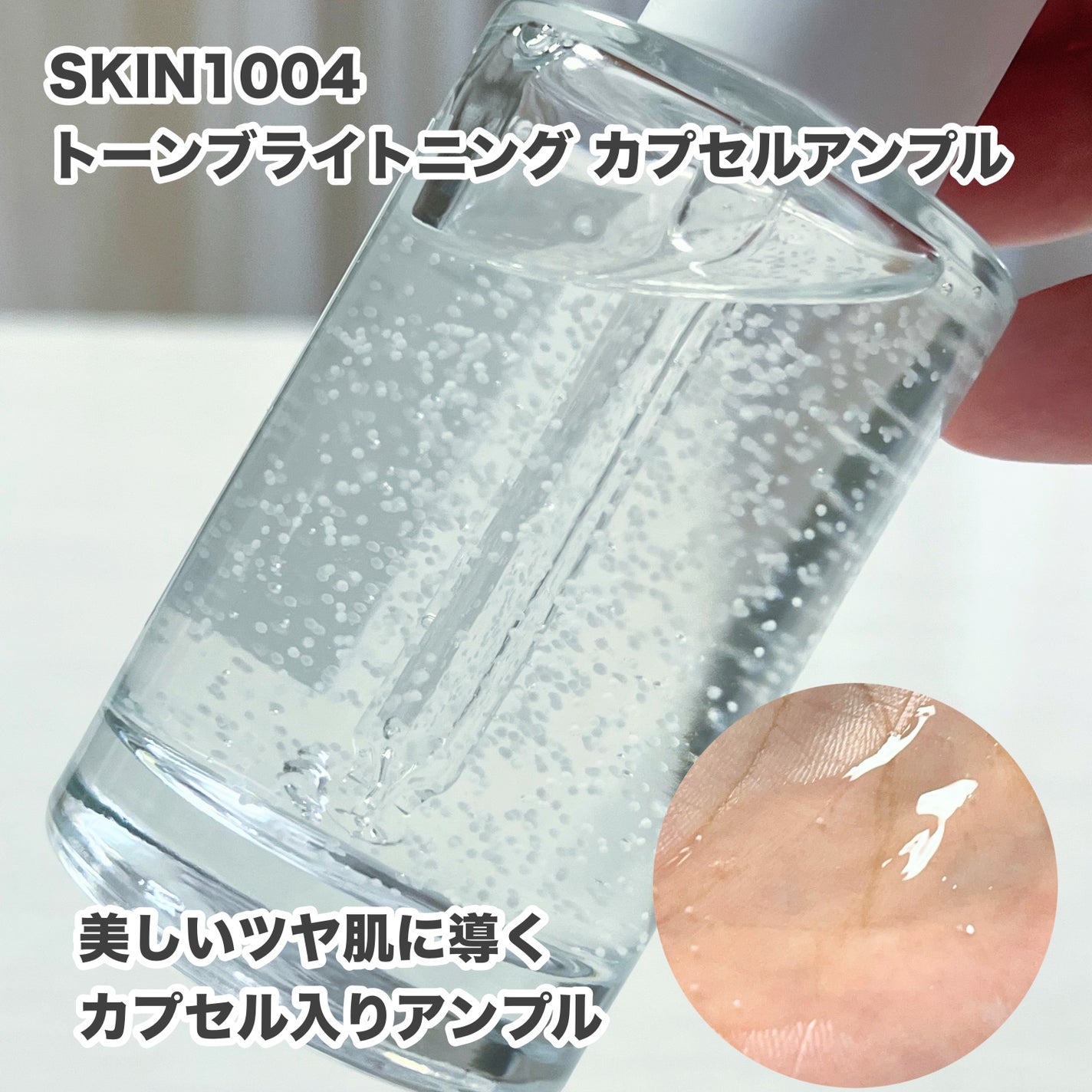 アトバリア365クリーム/AESTURA/フェイスクリームを使ったクチコミ(3枚目)