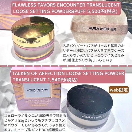 ファースト ボール チーク パレット/ローラ メルシエ/パウダーチークを使ったクチコミ(4枚目)