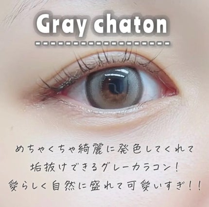 Quprie 1day/Quprié by R/ワンデー(1DAY)カラコンを使ったクチコミ(4枚目)