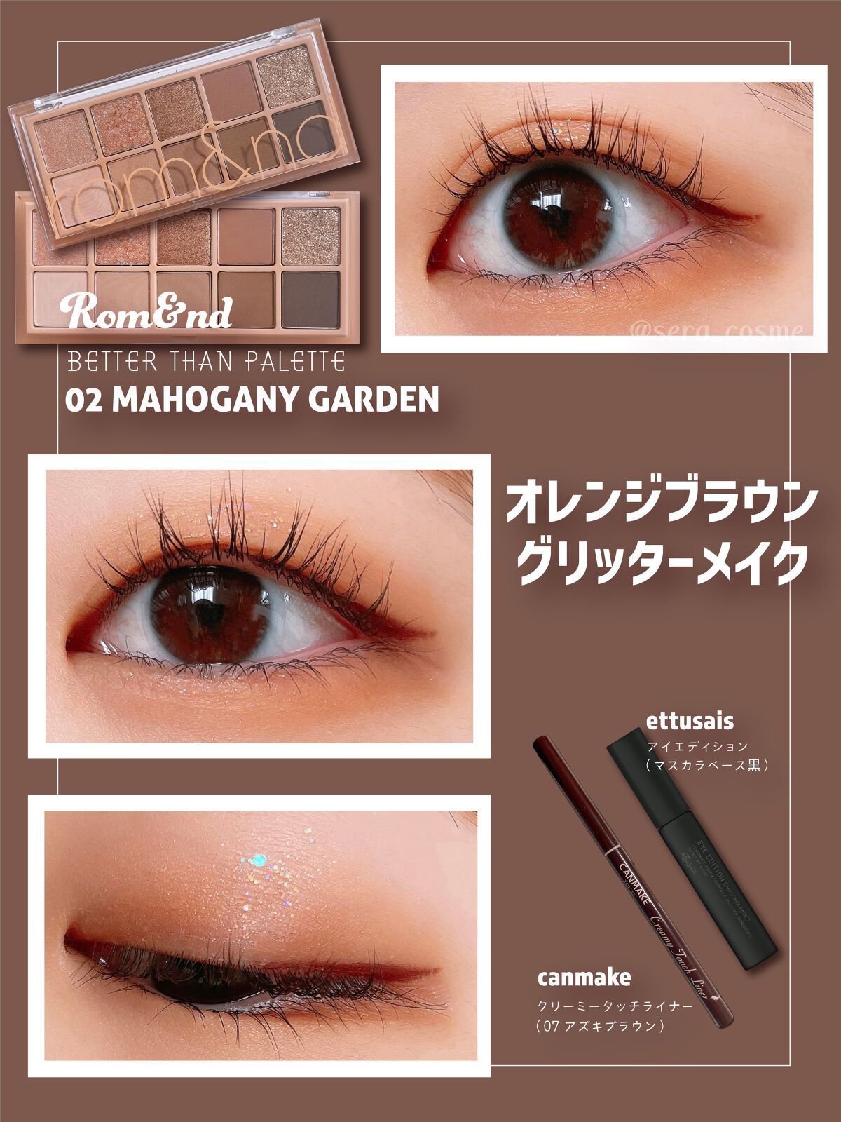 クリーミータッチライナー/キャンメイク/ジェルアイライナーを使ったクチコミ（1枚目）