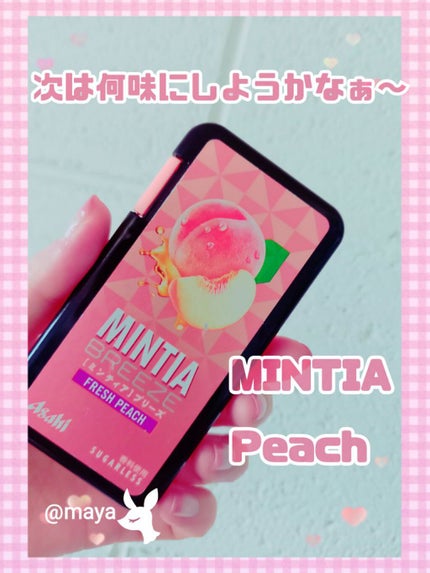 ミンティアブリーズ フレッシュピーチ/アサヒフードアンドヘルスケア/食品を使ったクチコミ(1枚目)