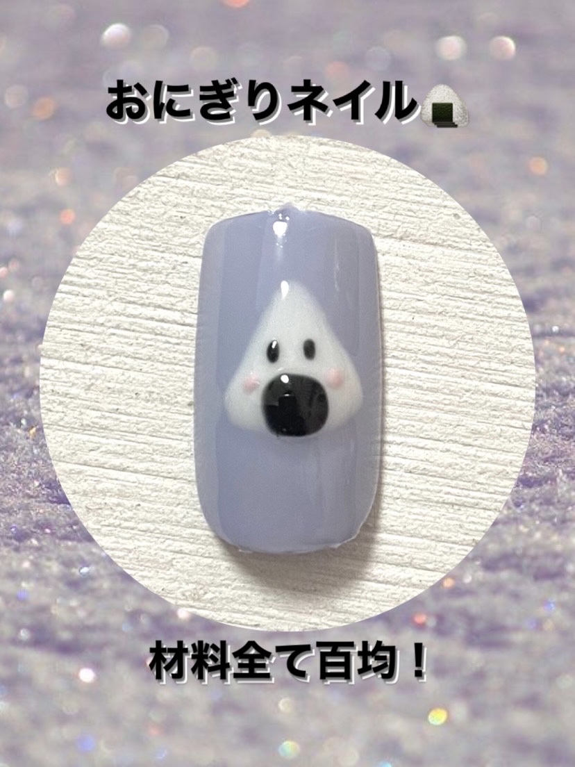 BRG ジェルネイル/DAISO/ジェルネイルを使ったクチコミ（1枚目）