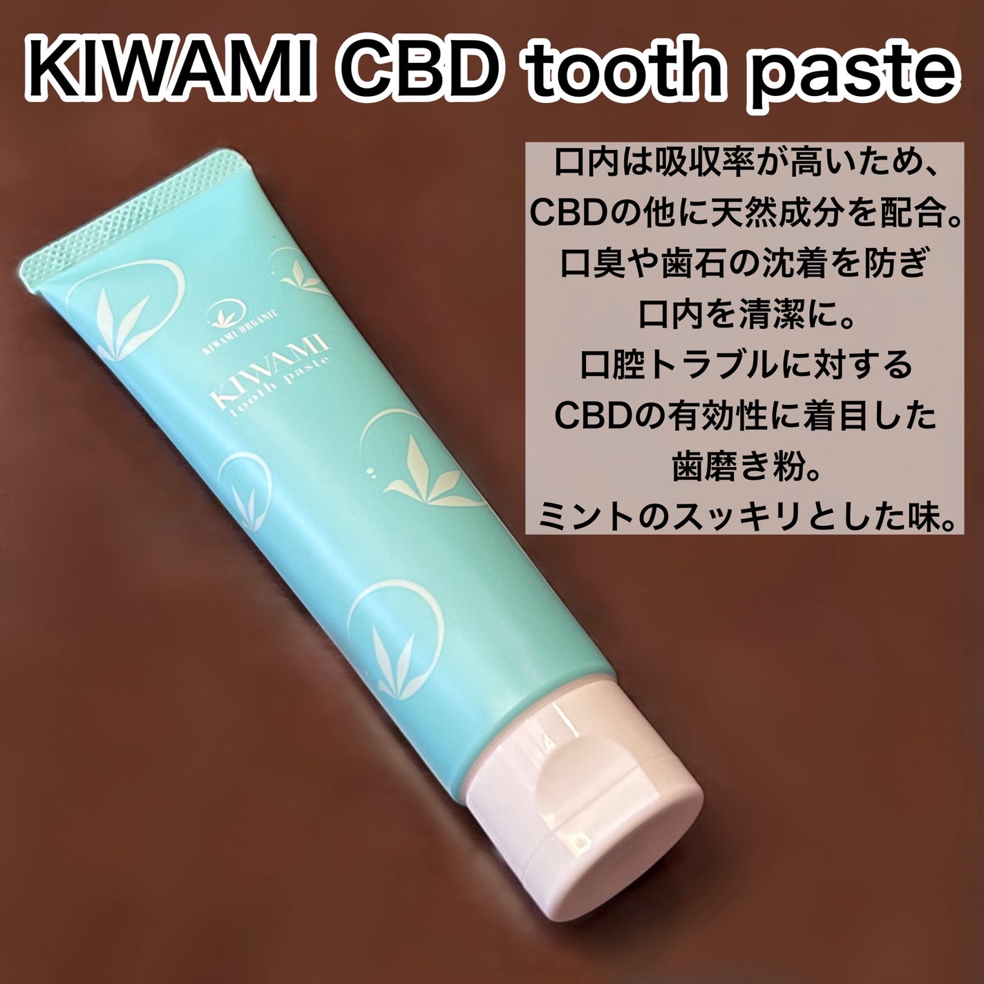 CBDオイル ノーマル/KIWAMI ORGANIC/食品を使ったクチコミ(4枚目)