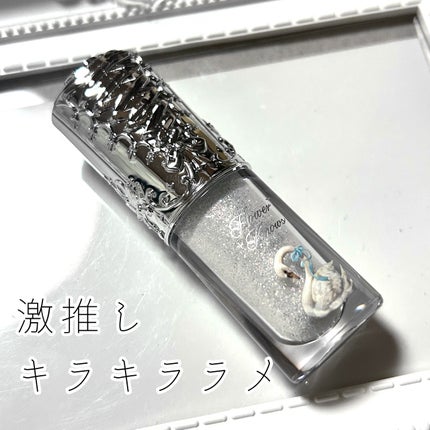 フラワーノーズ スワンバレエシリーズ リキッドアイシャドウ/FlowerKnows/リキッドアイシャドウを使ったクチコミ(1枚目)