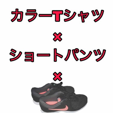 ぴん on LIPS 「【コーデ】昨日NIKEの靴を買いました👍セールかなんかで、40..」（3枚目）