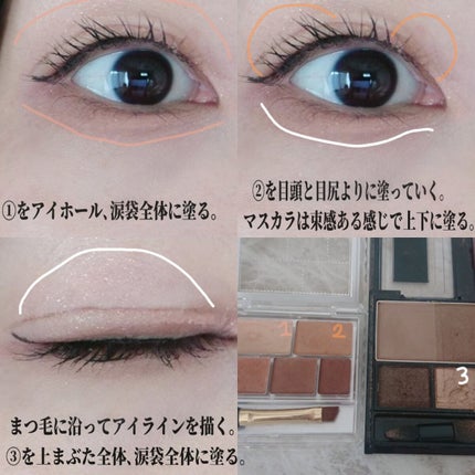 描くふたえアイライナー/CEZANNE/リキッドアイライナーを使ったクチコミ(2枚目)