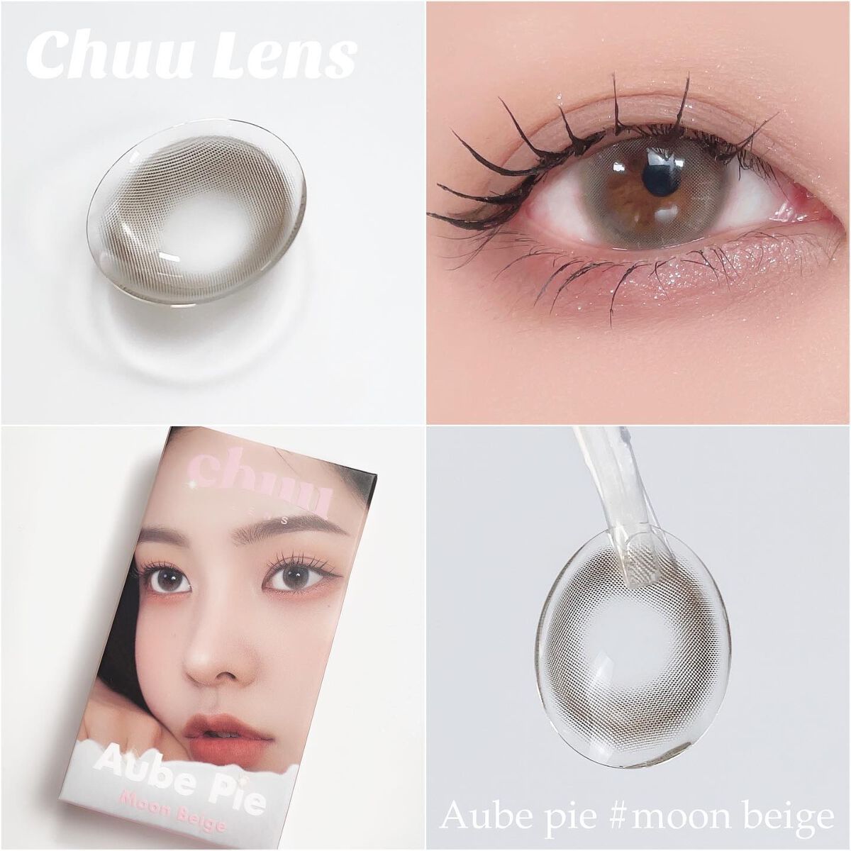 aube pie/chuu LENS/カラーコンタクトレンズを使ったクチコミ(2枚目)
