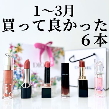 ディオール アディクト リップ マキシマイザー 060 シマリー スパイス（スプリング コレクション 2024 限定品）/Dior/リップグロスを使ったクチコミ（1枚目）