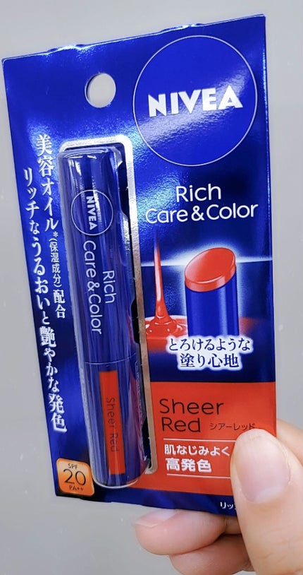 ニベア リッチケア&カラーリップ/ニベア/リップクリームを使ったクチコミ(1枚目)