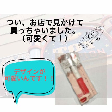 Blooming Kitty リップグロス/DAISO/リップグロスを使ったクチコミ(1枚目)