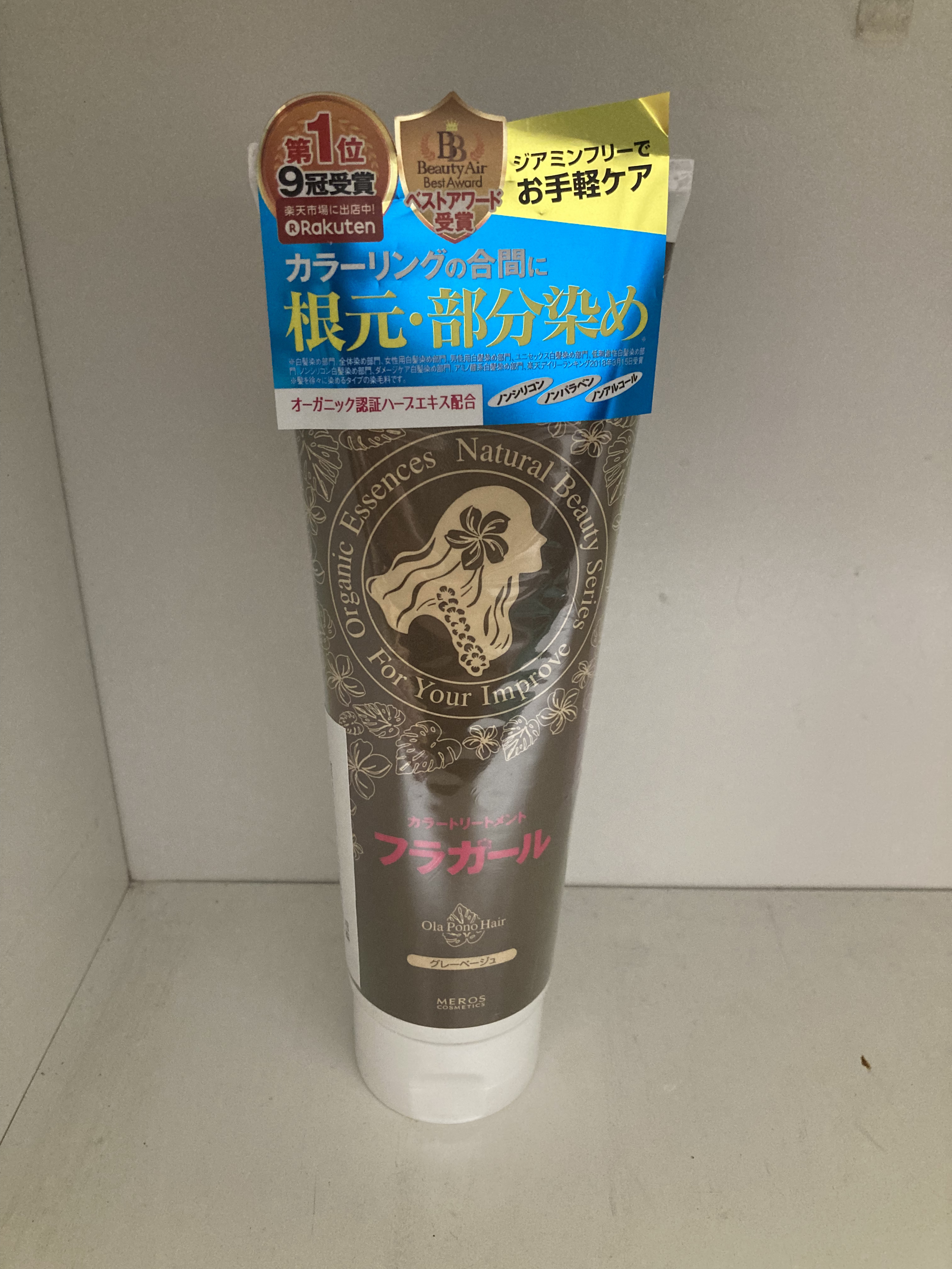 フラガール カラートリートメント/フラガール/ヘアカラーを使ったクチコミ（1枚目）