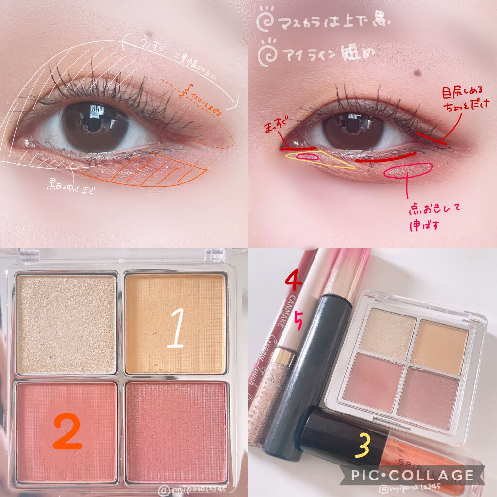 ロング&カールマスカラ アドバンストフィルム/ヒロインメイク/マスカラを使ったクチコミ(2枚目)