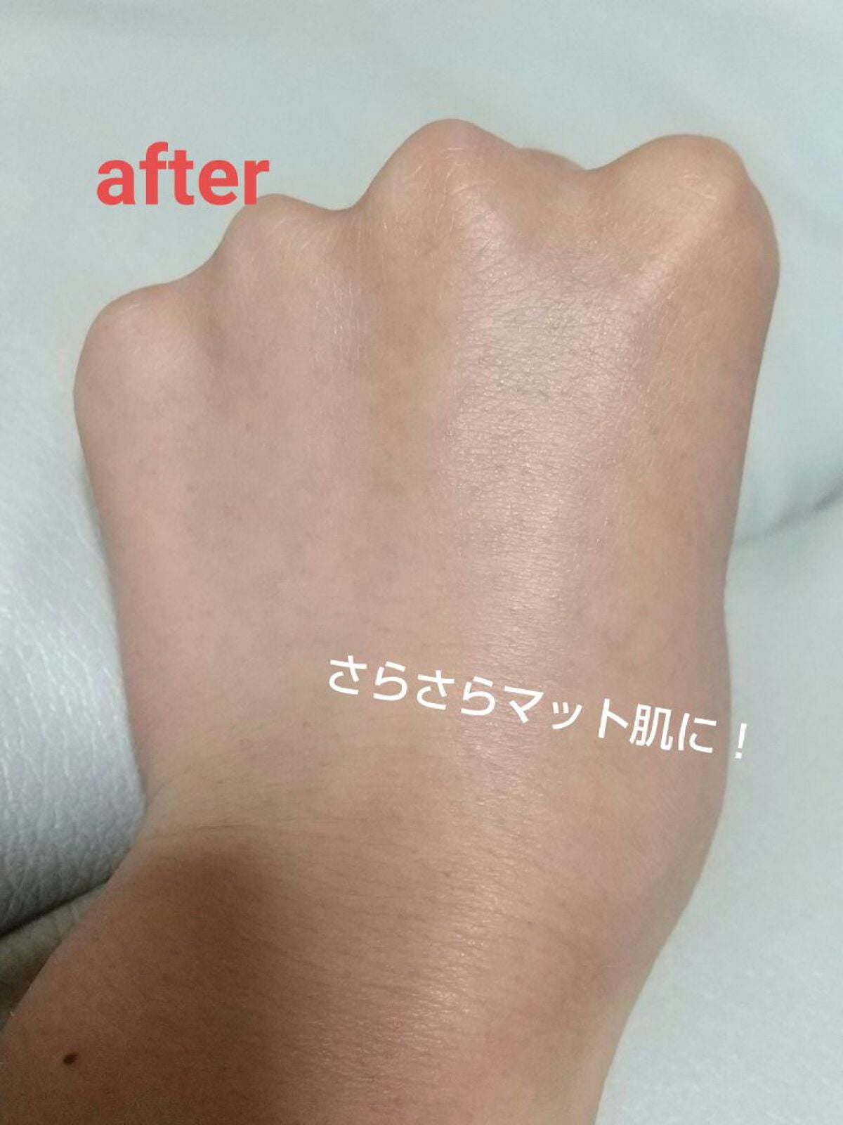 マットシフォン UVホワイトニングベースN/KiSS/化粧下地を使ったクチコミ(5枚目)