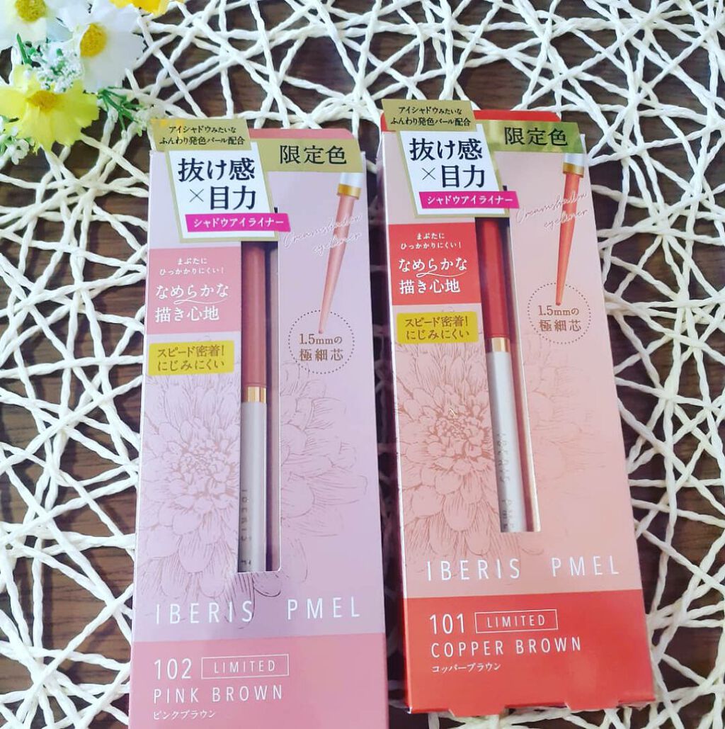 イベリスピメル クリームシャドウライナー/pdc/ペンシルアイライナーを使ったクチコミ(1枚目)