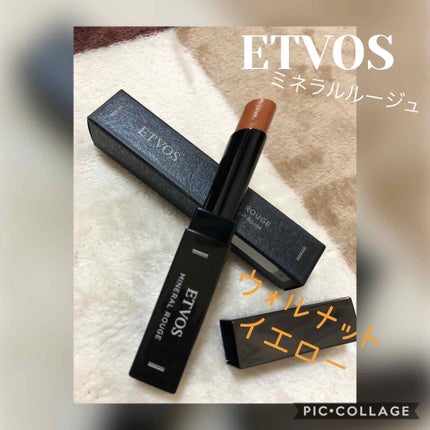 ミネラルルージュ/エトヴォス/口紅を使ったクチコミ(1枚目)