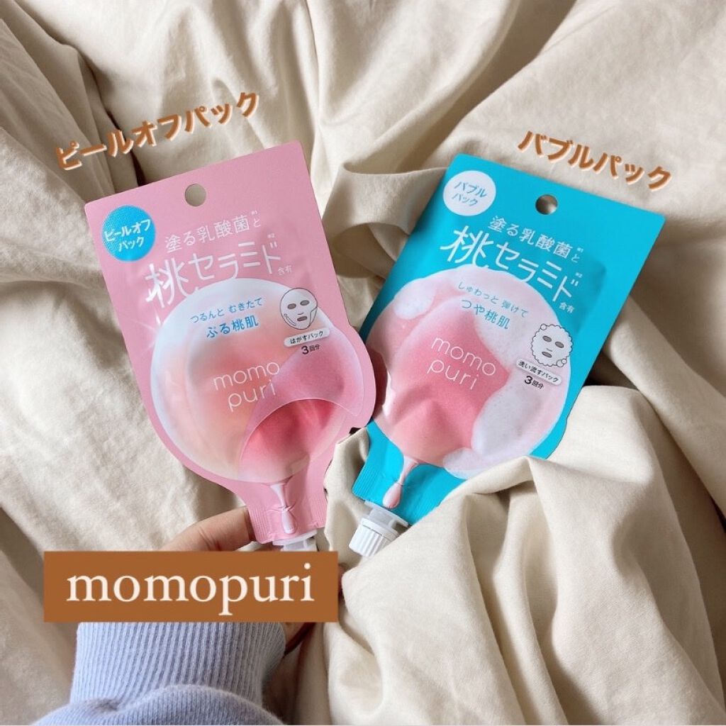 ももぷり フレッシュバブルパック/ももぷり/洗い流すパック・マスクを使ったクチコミ（1枚目）