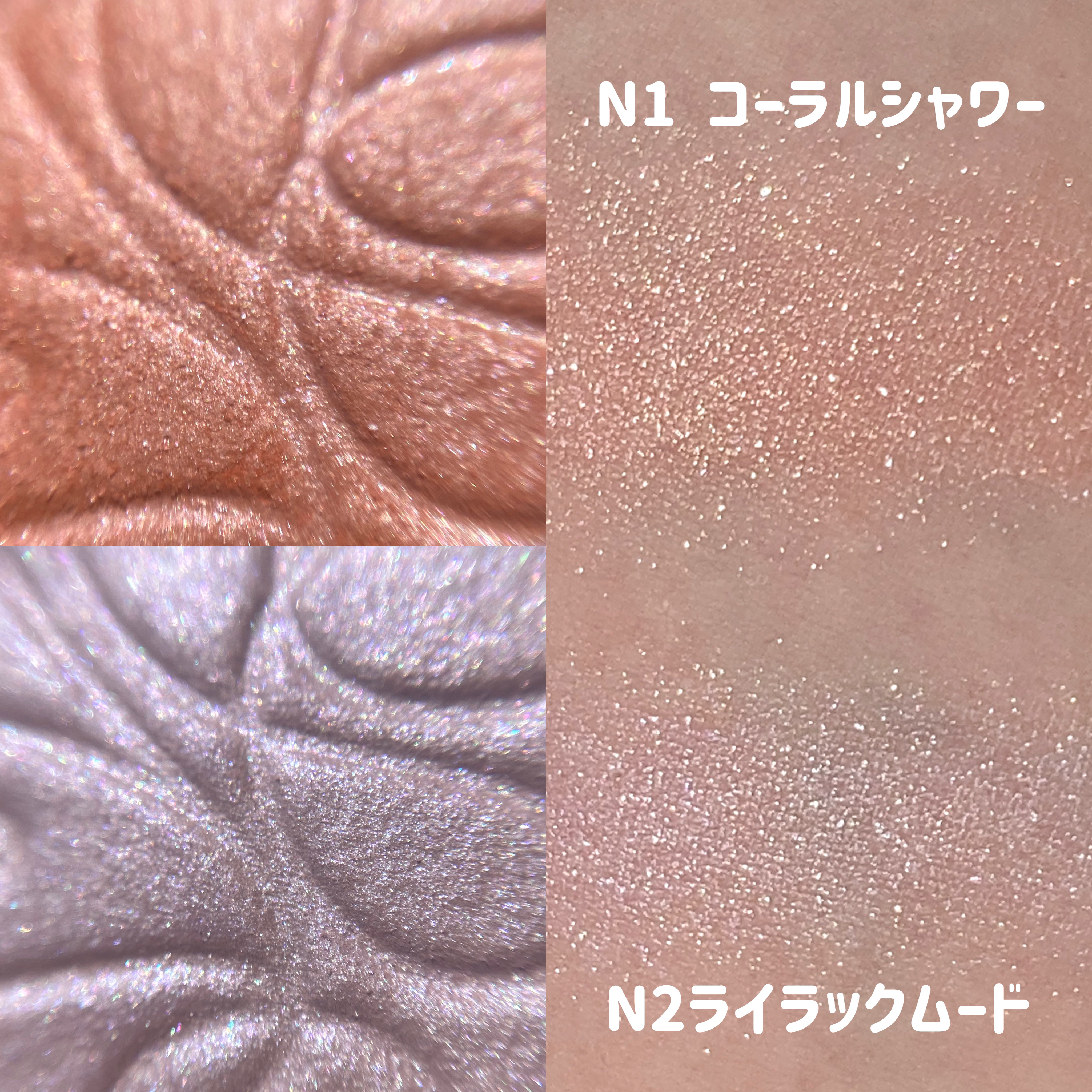 パールグロウニュアンサー/CEZANNE/パウダーハイライトを使ったクチコミ（2枚目）