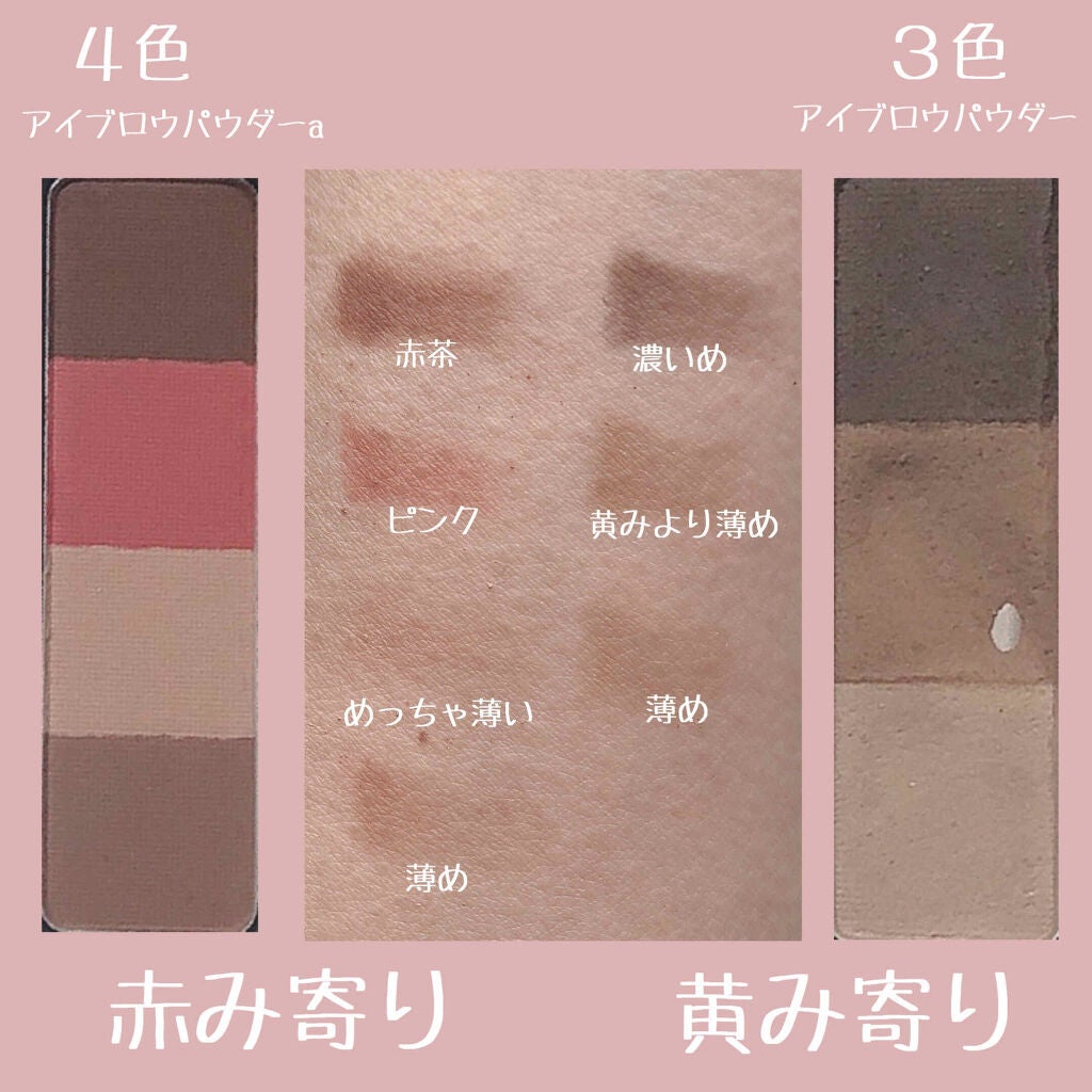 UR GLAM EYEBROW POWDER/U R GLAM/パウダーアイブロウを使ったクチコミ(3枚目)