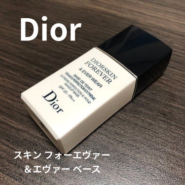 ディオールスキン フォーエヴァー＆エヴァー ベース SPF20／PA++/Dior/化粧下地を使ったクチコミ（1枚目）