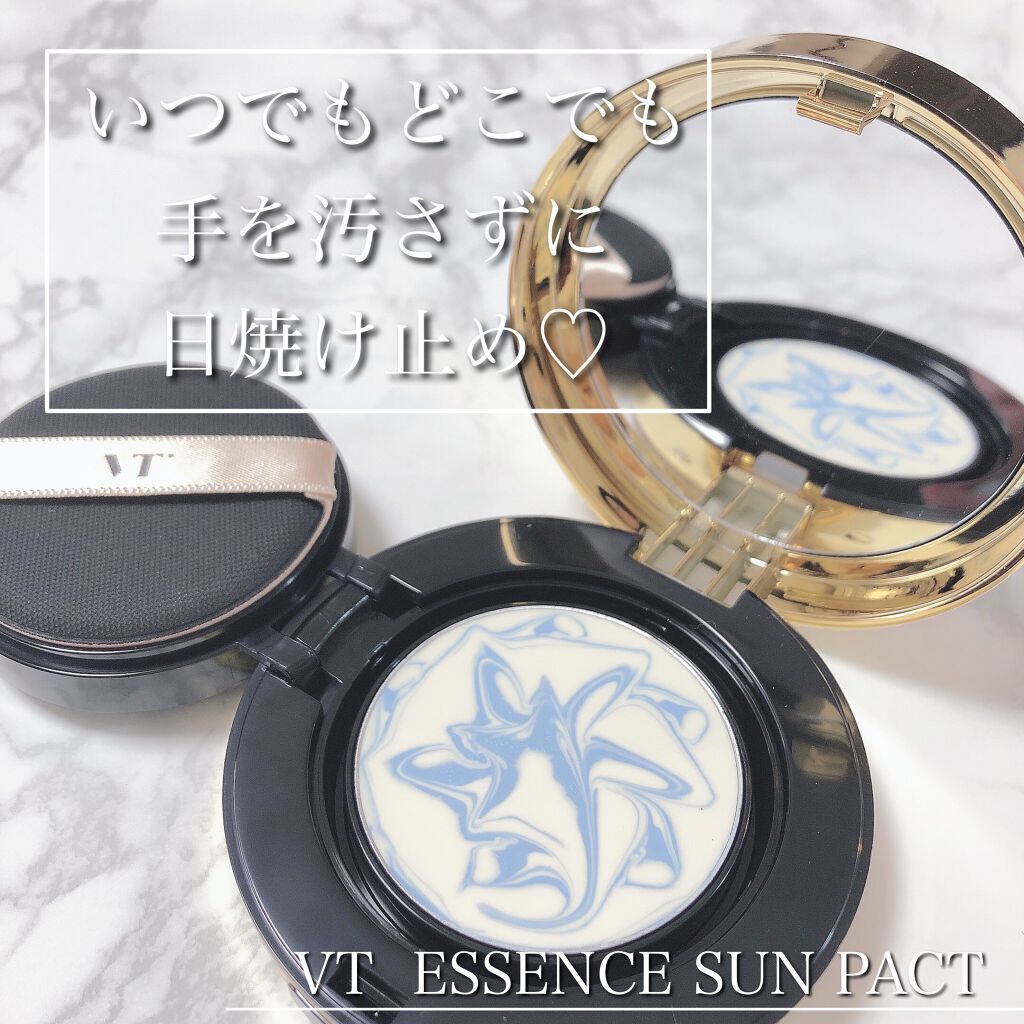 エッセンスサンパクト/VT/化粧下地を使ったクチコミ(1枚目)