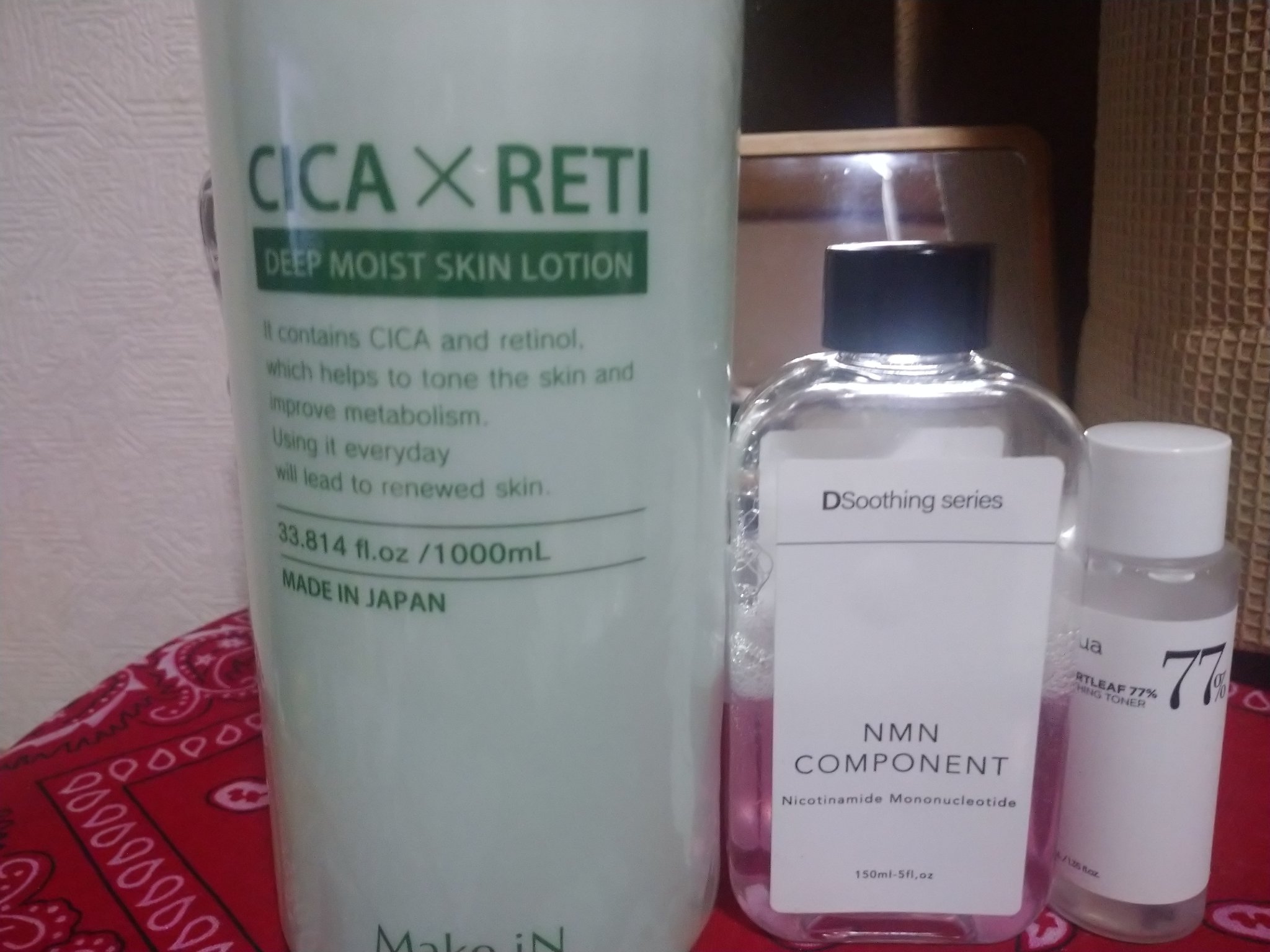 DQ スキンローション/cosparade/化粧水を使ったクチコミ（2枚目）