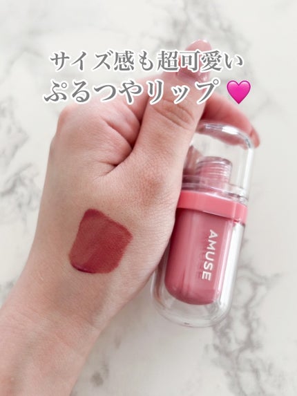 ぐみ on LIPS 「【透き通るぷにゅっとジェリーがもっちり密着😳💗】12時間持続の..」(1枚目)
