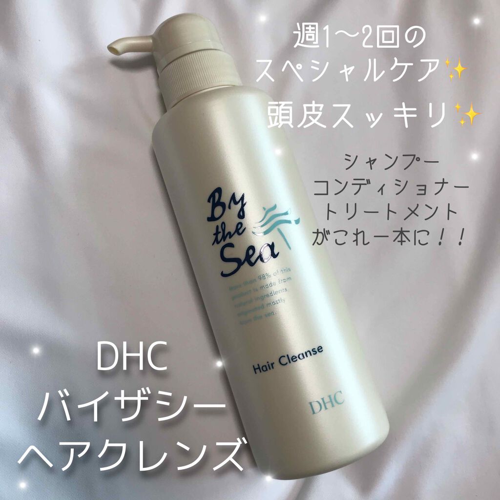 バイザシー ヘアクレンズ/DHC/市販シャンプーを使ったクチコミ（1枚目）