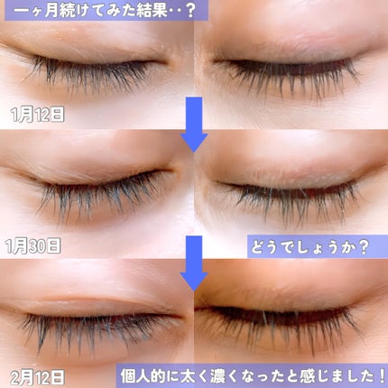 ラッシュリッチアイラッシュセラム/ロート製薬/まつげ美容液を使ったクチコミ(5枚目)