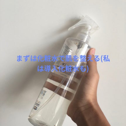 りぃな''フォロバ" on LIPS 「#パック#GLAMMASK#夏休み投稿#ルーティン..」(3枚目)