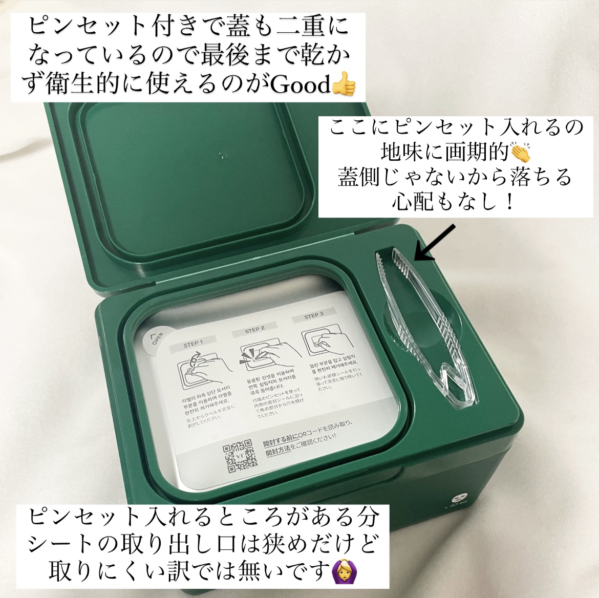 CICA デイリースージングマスク/VT/シートマスク・パックを使ったクチコミ（3枚目）