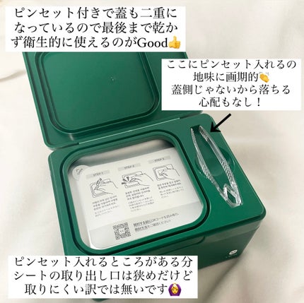 CICA デイリースージングマスク/VT/シートマスク・パックを使ったクチコミ(3枚目)