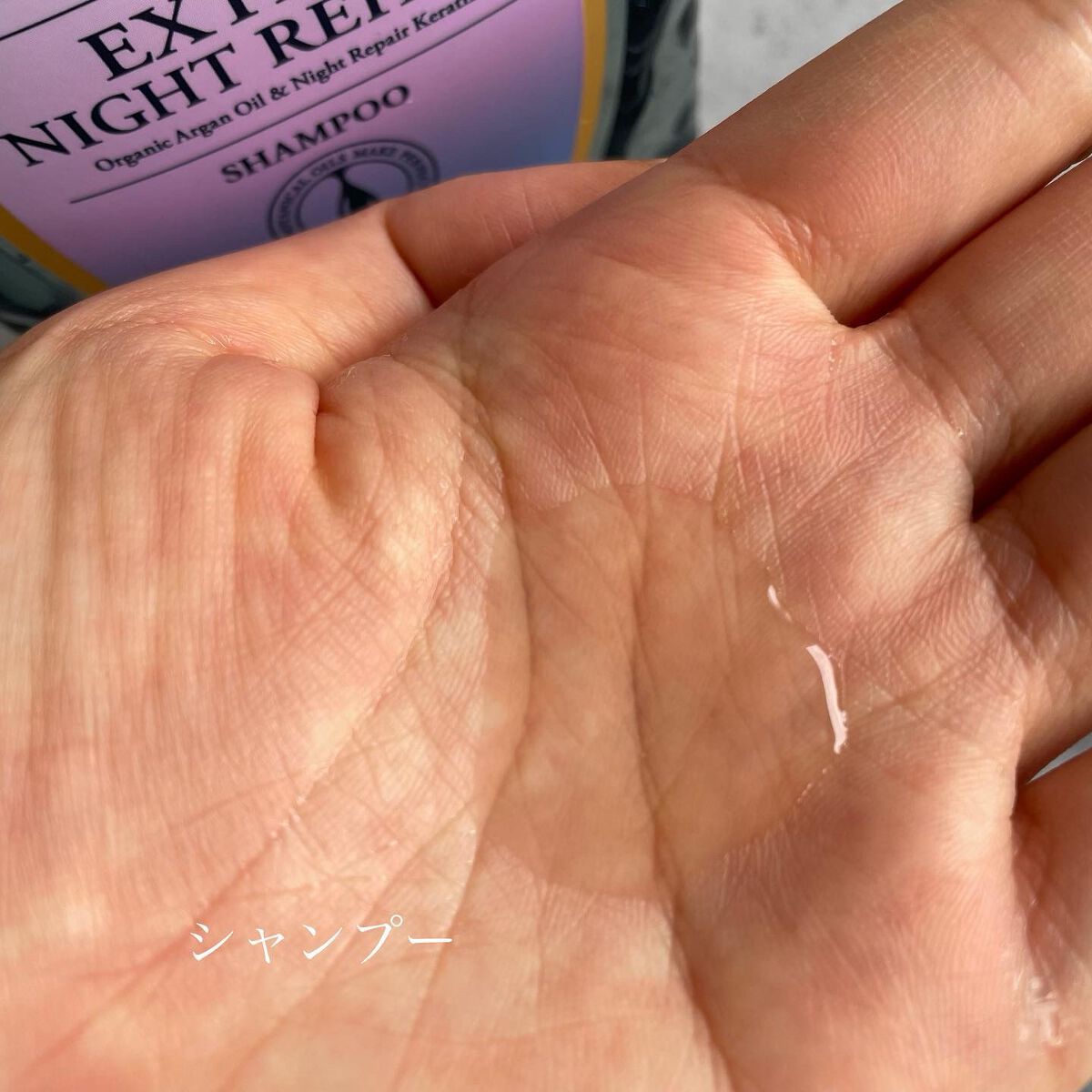 エクストラナイトリペア シャンプー＆トリートメント/ダイアン/市販シャンプーを使ったクチコミ（3枚目）