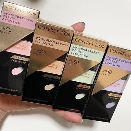 スキンイリュージョンプライマーUV/コフレドール/化粧下地を使ったクチコミ(5枚目)