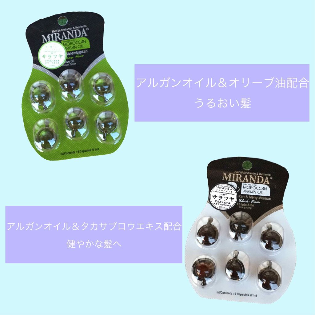 ヘアビタミン カラーケアヘアオイル/MIRANDA/ヘアオイルを使ったクチコミ(4枚目)