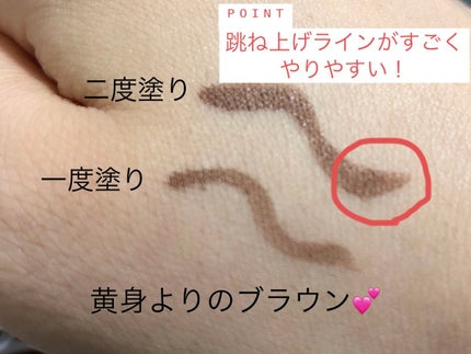 ラスティングリキッドライナー/キャンメイク/リキッドアイライナーを使ったクチコミ(2枚目)