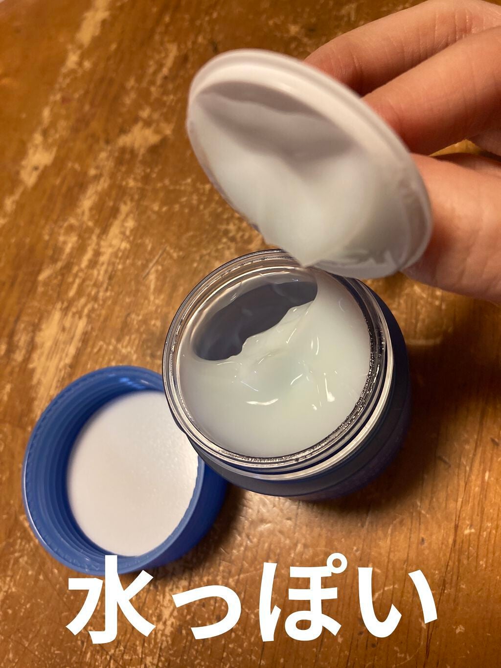 ウォータースリーピングパック/LANEIGE/フェイスクリームを使ったクチコミ(5枚目)