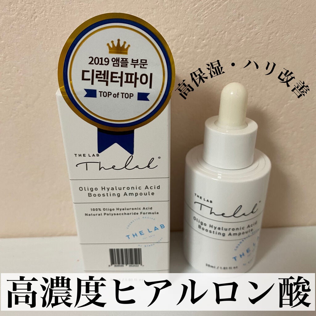 オリゴヒアルロン酸ブーストアンプル/THE LAB by blanc doux(ザラボバイブランドゥ)/美容液を使ったクチコミ(1枚目)