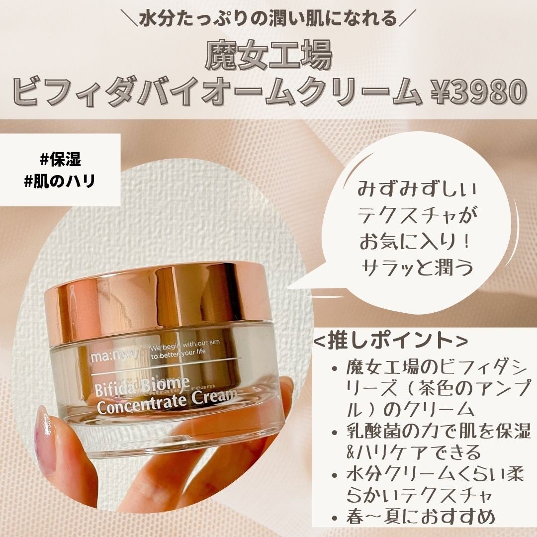 ããããð¿éåœã³ã¹ã¡ on LIPS ã.ââââââââââââââæçšããŠãéåœã³ã¹ã¡ãŸãšãð€ââ..ãïŒ6æç®ïŒ