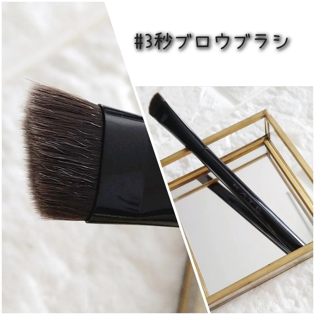 アイブロウブラシ/KATE/メイクブラシを使ったクチコミ（2枚目）