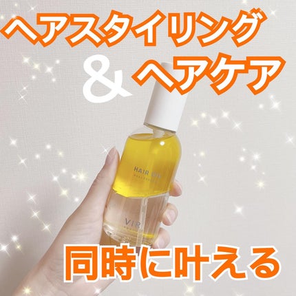 DUAL ESSENCE HAIR OIL/VIR TOKYO/ヘアオイルを使ったクチコミ(1枚目)