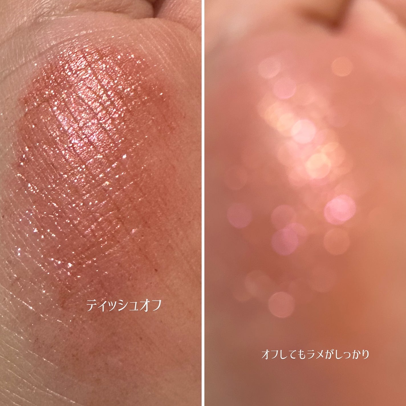 ルージュ ディオール フォーエヴァー リキッド シークイン(クリスマス コレクション 2024 限定品)/Dior/口紅・グロス・リップライナー・リップケアを使ったクチコミ(6枚目)