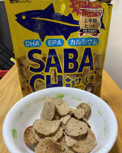 味源 SABACHiのクチコミ「かわいい😅かわいい🤪受験生の長男!
受験生だと言うのに.....
壊滅的な国語力遺伝子を🧬母.....」(1枚目)