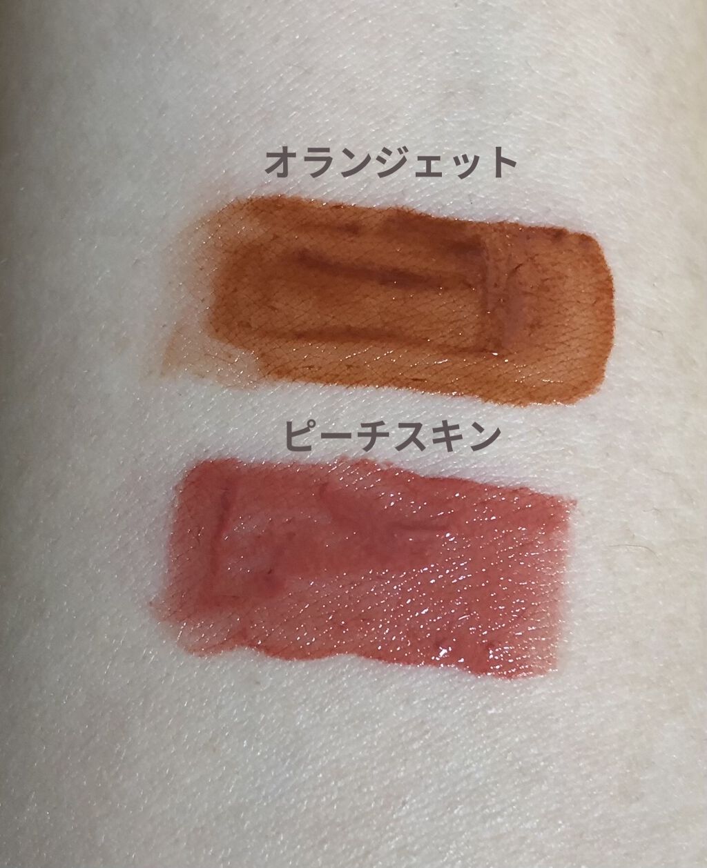 ジューシーリブティント/RICAFROSH/リップティントを使ったクチコミ（2枚目）