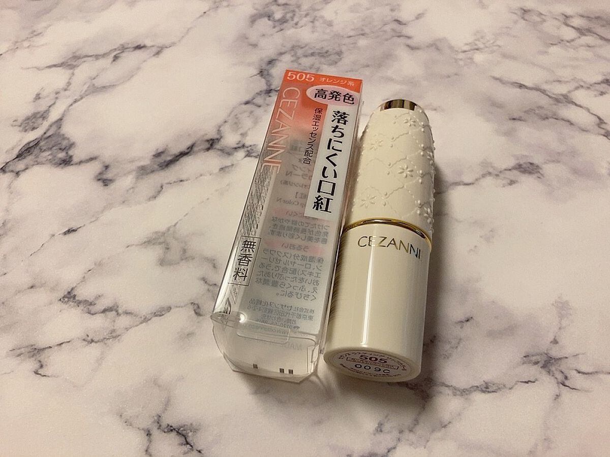 ラスティング リップカラーN/CEZANNE/口紅を使ったクチコミ(2枚目)