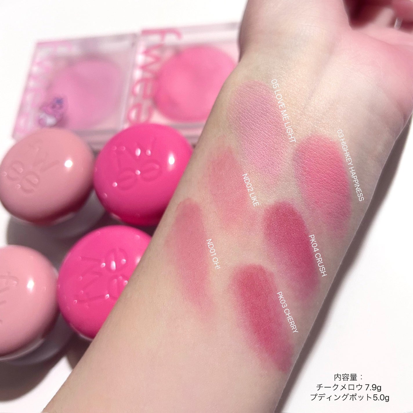 フィーチークメロウ/fwee/ジェル・クリームチークを使ったクチコミ(8枚目)