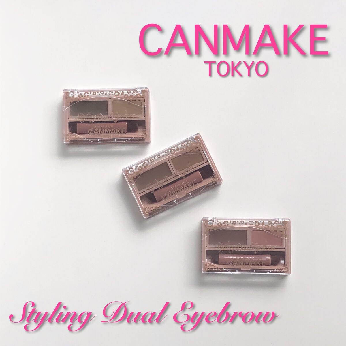 スタイリングデュアルアイブロウ/キャンメイク/アイブロウを使ったクチコミ(1枚目)